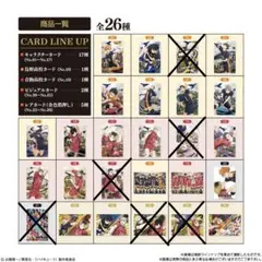 【未使用】ハイキュー!! ウエハース カード まとめ売り ハイキュー!! ウエハース カード まとめ売り - メルカリ