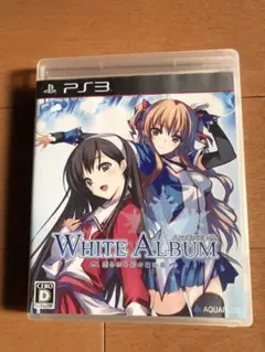 WHITE ALBUM PS3 ゲームソフト
