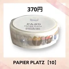 Item thumbnail for item a45952ad-664e-4ffc-a98e-67807206f3ce