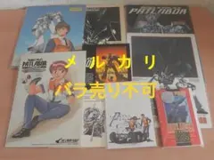 希少アニメイト限定機動警察パトレイバー MobilePolicePATLABOR - メルカリ
