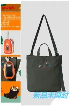 完売‼️新品未使用graniphイカクカスタムバックパック+ショルダーバッグセット イカク｜バックパック｜ユニセックス｜グラニフ(graniph)公式