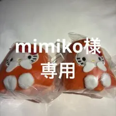 ハローキティ ぬいぐるみ マスコット 2個セット