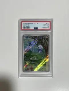 PSA10 コダック AR 151 - メルカリ