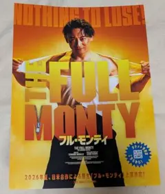 2026年最新】山本耕史の人気アイテム - メルカリ