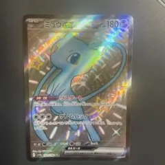 ミュウ ポケモンカード