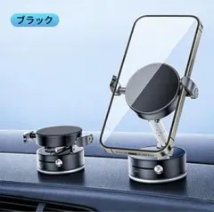 2026年モデル スマホホルダー どこでも吸着 マグネット/クリップ一体型