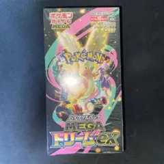 ハイクラスパック MEGAドリームEX