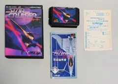 【動作確認済】スタークルーザー メガドライブ用ソフト 箱・説明書・ハガキあり