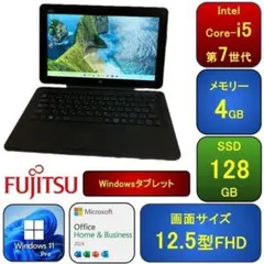 F10A【Windowsタブレット】富士通 ARROWS Tab R727/R F10A【Windowsタブレット】富士通 ARROWS Tab R727/R - メルカリ