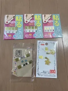 貼るピアス　DAISO ビーズ　ダイソーのサムネイル