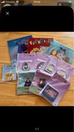 ドラゴンボール 一番くじ Fantastic Adventure2 G賞H賞F賞