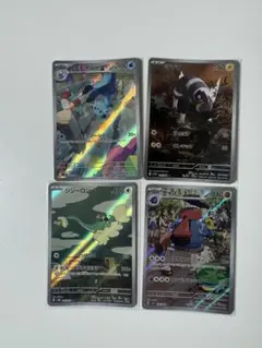 2025年最新】AR】の人気アイテム - メルカリ