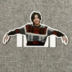 なにわ男子 道枝駿佑 カレンダー特典【送料込み】