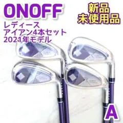 2025年最新】オノフ アイアンの人気アイテム - メルカリ