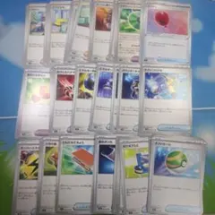 ポケカ有用カードまとめ売り