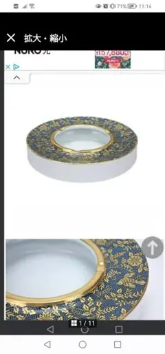 Item thumbnail for item 552e2146-c3be-41ee-a6c3-c6207293b32f