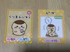 Item thumbnail for item ba0e79a9-f3cc-42e8-b637-28bec637620a