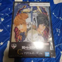 一番くじ デスノート C賞 アクリルボード