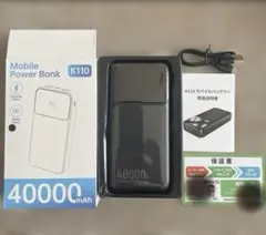 K110 モバイルバッテリー 40000mAh【新品未使用品】