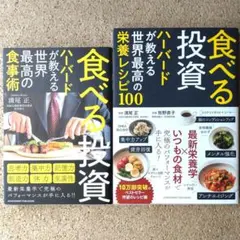 pibako様 リクエスト 2点 まとめ商品