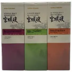 宮城峡蒸留所限定　NIKKA WHISKY ウイスキー　3種セットのサムネイル