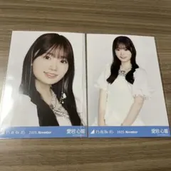 愛宕心響 生写真 セミコン スペシャル衣装47 2025.November
