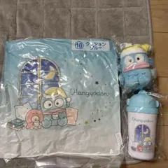 ハンギョドン 一番くじ 3点セット