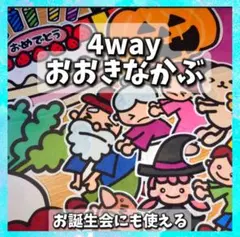 やん坊様 リクエスト 2点 まとめ商品