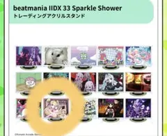 IIDX トレーディングアクリルスタンド　MAXIMUM CHEAT GIRL