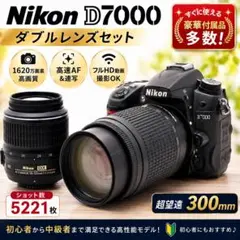Nikon D7100✨運動会におすすめ✨すぐ使える✨超望遠レンズ✨スマホ