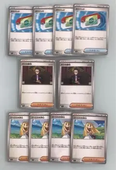 ポケモンカード　ボスの指令　カラスバ　ポケパッド　リーリエ　スタートデッキ100