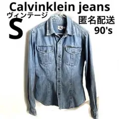 【匿名配送ヴィンテージ】ジーンズ　シャツ　カルバンクラインCalvinklein