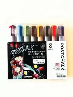 呉竹（Kuretake） ZIG ポストチョーク 8色セットのサムネイル