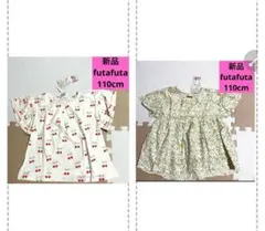 あーちゃん様 リクエスト 2点 まとめ商品