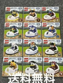 新品未開封【安心メルカリ便】プロ野球トミカ 2025 12球団ミニカーセット 送料無料・新品】プロ野球トミカ 2025年版 12球団 マスコットカー