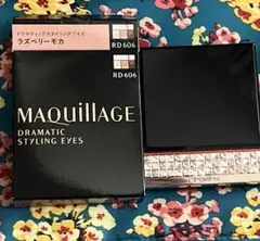 マキアージュ ドラマティックスタイリングアイズRD606 ラズベリーモカ
