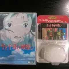 千と千尋の神隠し  DVD 2枚組＋ トランプ＋ハクのおにぎり付き