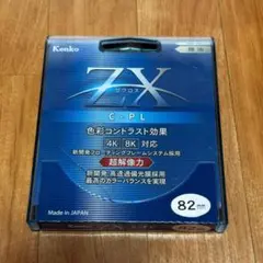 Item thumbnail for item 436691de-9dd6-487b-8ba3-7dfcf0b55870