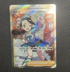 2026年最新】ポケモンカード スズナの人気アイテム - メルカリ