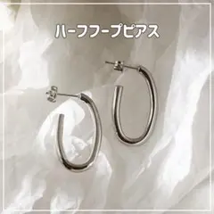 フープピアス シルバー レディース ニュアンス silver925 おしゃれ