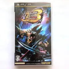 モンスターハンターポータブル 3rd PSP