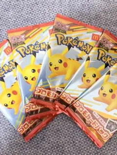 ポケモンカードMEGA マクドナルド ハッピーセット2025 プロモパック