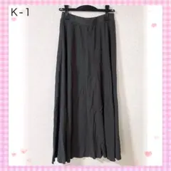 ワッフル ダークグレー スカート