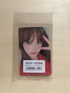 le sserafim spaghetti ウンチェ