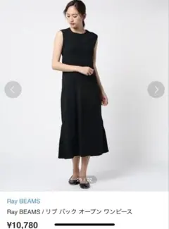 極美品♡Ray BEAMS ワンピース　ブラック
