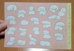 新品　非売品　☆　てらおかなつみ　シール