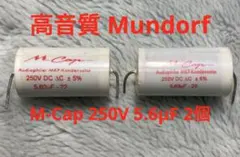 2026年最新】フィルム コンデンサの人気アイテム - メルカリ