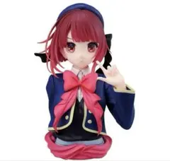 一番くじ ラストワン賞 アートスケールフィギュア 有馬かな 完全未開封 最終値！