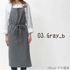 リネン混素材＊カフェエプロン＊グレー