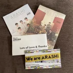 嵐 25周年記念品 銀テープ 最後の会報 3点セット - メルカリ